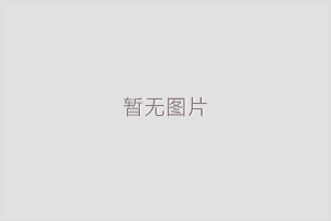 遠(yuǎn)程電表